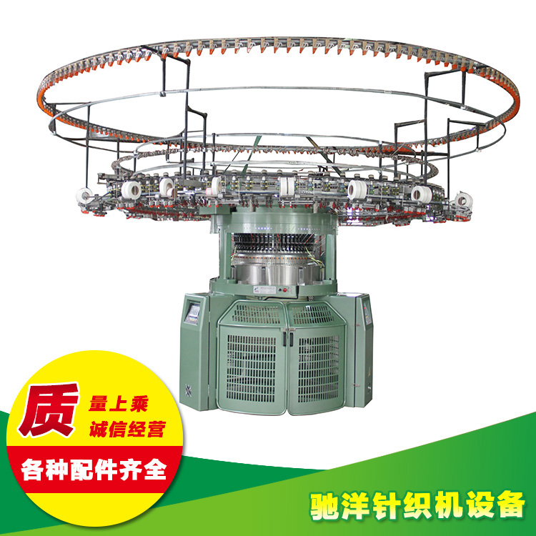 雙面提花調(diào)線(xiàn)機(jī)