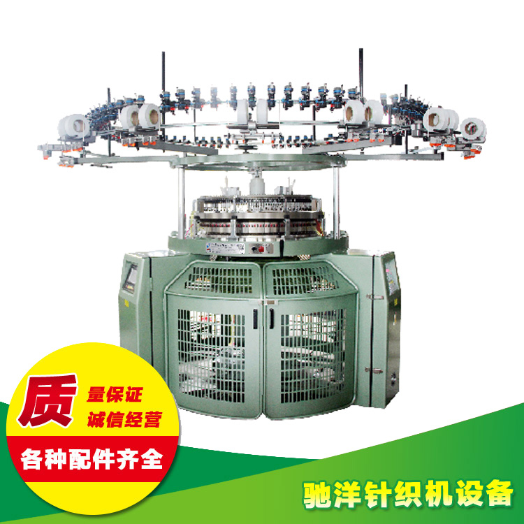 單面機